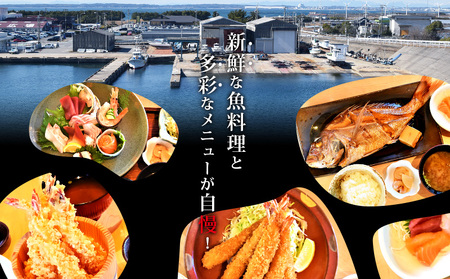 サカナ＋カフェ＋ゴハン　ぽわそん　食事券(6,000円分)・K242-21