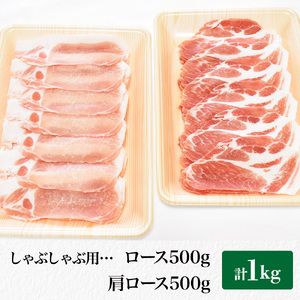 【6ヶ月定期便】林SPF豚　しゃぶしゃぶセット（シート巻き）計1kg×6回