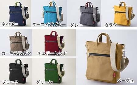 帆布鞄 イヌイット フロントフラップショルダー＆リュック2Way（M）[高島屋選定品］ （株）高島屋洛西店 滋賀県 東近江市 F-E01 鞄 バッグ ショルダー リュック 2way B5サイズ収納 帆布 シンプル 日本製 ハンドメイド 普段使い 軽量 【※カラーを必ずご指定ください】