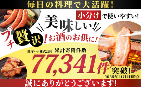 【 訳あり 】 訳ありだけど美味しい！ 切り落とし ベーコン 6P K161-011 肉 豚肉 冷凍