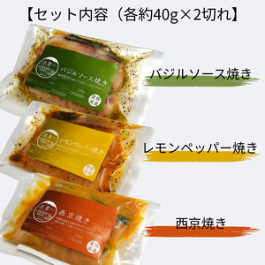 法皇キャビアフィッシュセット(3Pセット)