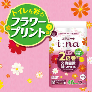 エリエール i:na トイレットペーパー フラワープリント 72ロール｜イーナ 2倍巻 12ロール 6パック