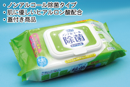 ケアウィル ノンアルコール除菌ウェット 76枚 蓋付きピロータイプ