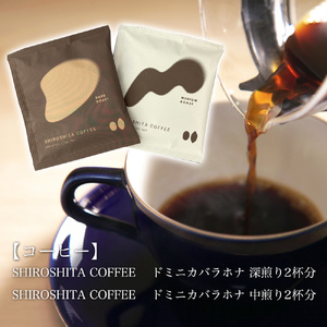 ホッとひと息しこちゅ～おやつアソートセットB