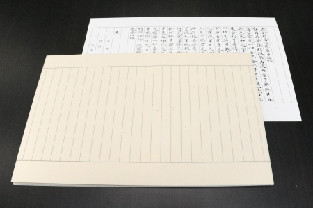 とことん写経！写経用紙