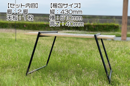 アイアンテーブル【山moto Camp】