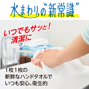 エリエール Plus+ キレイ ペーパータオル 50パック｜コンパクトタイプ 200組 2枚重ね