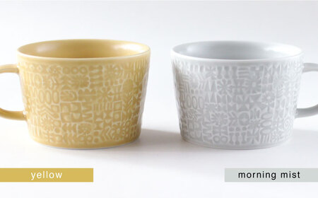 【波佐見焼】PATTERNED MUG ペア2色セット  yellow＋morning mist 【BIRDS' WORDS】[CF046] 波佐見焼