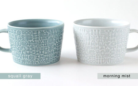 【波佐見焼】PATTERNED MUG ペア2色セット  squall gray＋morning mist 【BIRDS' WORDS】[CF049] 波佐見焼