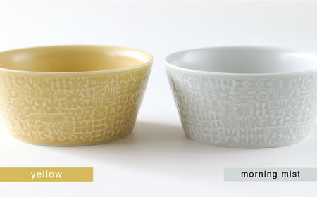 【波佐見焼】PATTERNED BOWL ペア 2点セット yellow + morning mist【BIRDS’ WORDS】[CF059] 波佐見焼