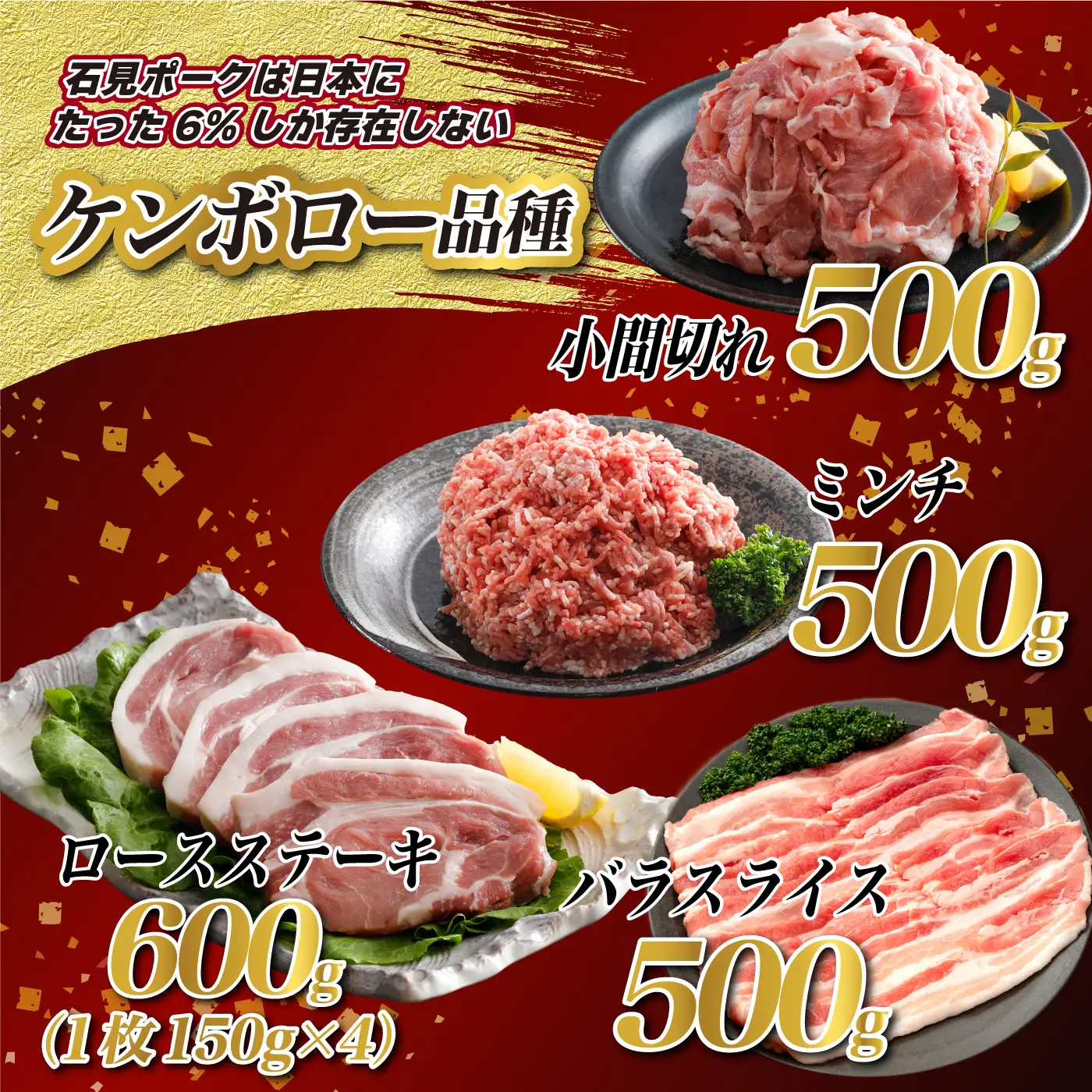 【定期便】石見ポーク お楽しみセット＜毎回2kg以上・合計6.3kg＞全3回（2ヶ月に1回）
