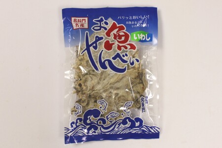 (1542)【定期便】お魚せんべい 4種類 隔月 全4回 10袋セット 合計40袋 かわはぎ えび ちりめん いわし