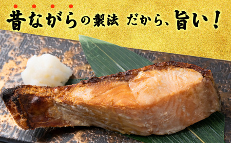 北海道産 塩鮭 切り身 3kg 〈斉藤水産〉 AM085