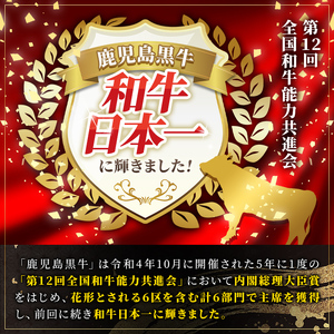 【A01030】＜A4・A5等級＞鹿児島黒牛肩ロース薄切(約600g) 鹿児島 国産 九州産 黒牛 鹿児島黒牛 牛肉 A4 A5 等級 肩ロース スライス しゃぶしゃぶ すきやき 牛肉専門店 和牛日本一【新村畜産】