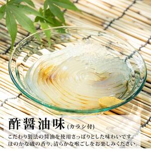 ところてんバラエティ葛餅風セットA
