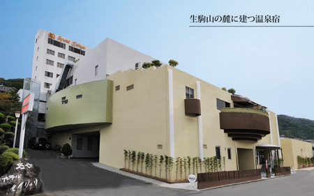 石切温泉ホテルセイリュウ宿泊券（朝食付）