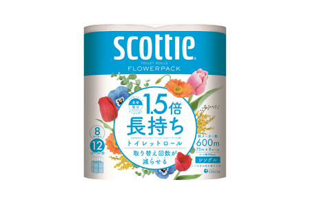 1.5倍長持ち スコッティ トイレットペーパー フラワーパック シングル 64ロール (8R×8パック) 長巻き 96ロール相当 省スペース コンパクト 長持ち 備蓄 防災 災害 無地 無色 パルプ配合 トイレットロール 消耗品 日用品 生活用品 富士市  【沖縄県並びに島しょ部への配送不可】 [sf012-009]