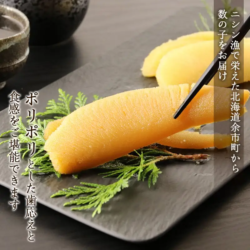 豪華！ズワイガニ(4肩)と数の子づくしセット＜菊地水産＞_Y020-0467