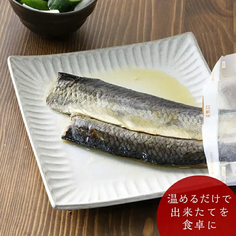骨まで食べられる！前浜産一夜干しにしん 春告魚 塩味４袋入り【伊藤商店】_Y001-0044