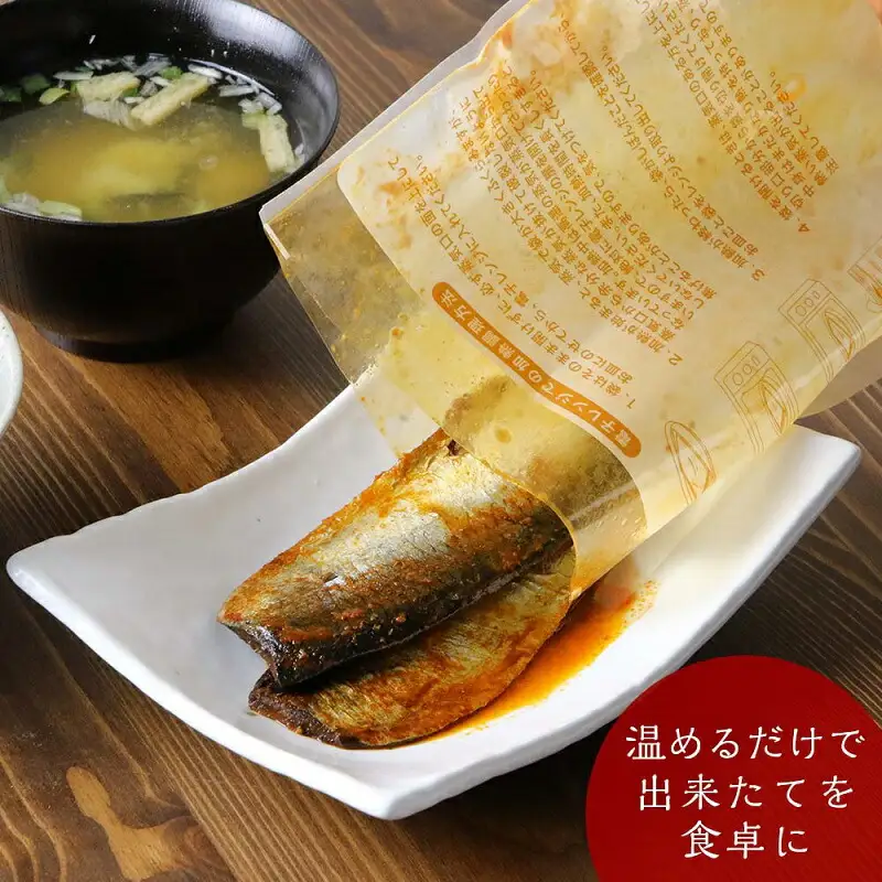 骨まで食べられる！前浜産一夜干しにしん 春告魚 キムチ味４袋入り【伊藤商店】_Y001-0046