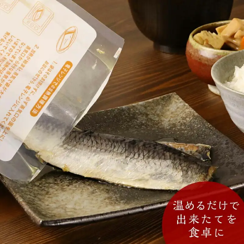 骨まで食べられる！一夜干しにしん塩味５袋 アメリカ産【伊藤商店】_Y001-0048