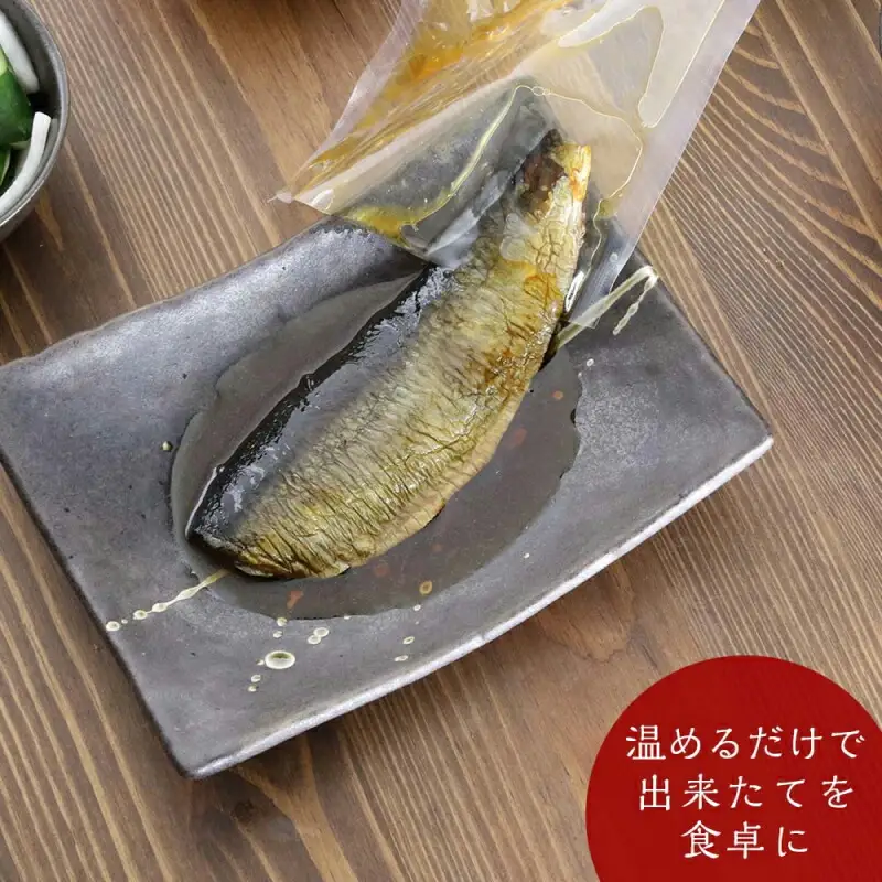 骨まで食べられる！ 一夜干しにしん３袋と甘露煮６枚 【 伊藤商店 】 にしん 一夜干し 甘露煮 やわらか 簡単調理 レンチン レトルト 常温保存 手軽 ご飯のおとも 鰊 お弁当 おつまみ 肴 お取り寄せ 北海道 余市町 _Y001-0049