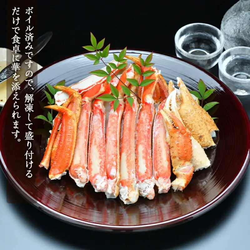 ズワイガニ(4肩)と吟上そば糠にしん・ほっけと、にしんのみりん干しセット＜菊地水産＞_Y020-0473