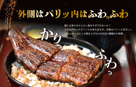 うなぎ 2尾(タレ4本) かば焼きうなぎ