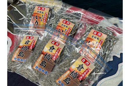 瀬戸内呉 倉橋島 磯の香りセット＜いりこ・ちりめん＞ 広島県産 国産 だし 出汁 チャック付き 干物 煮干し 乾物 小魚 おつまみ おやつ カルシウム カタクチイワシ 広島県 呉市 ku065-005-r