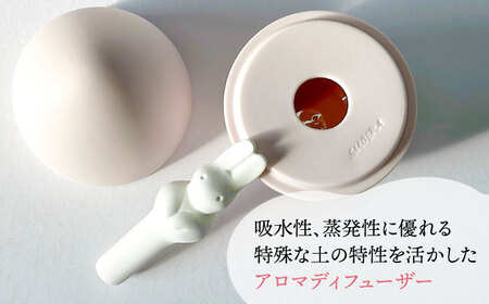【美濃焼】アロマディフューザー 誕生シリーズ 「卵 うさぎ」【丸健製陶】 コードレス 水なし[TAY018]