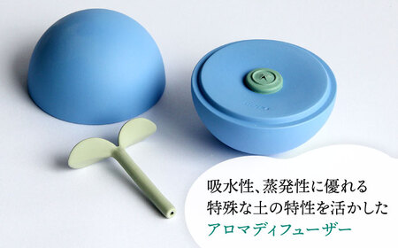 【美濃焼】アロマディフューザー 誕生シリーズ 「地球芽吹き」【丸健製陶】 コードレス 水なし[TAY020]