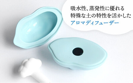 【美濃焼】アロマディフューザー 誕生シリーズ 「空 現れる雲」【丸健製陶】 コードレス 水なし[TAY021]