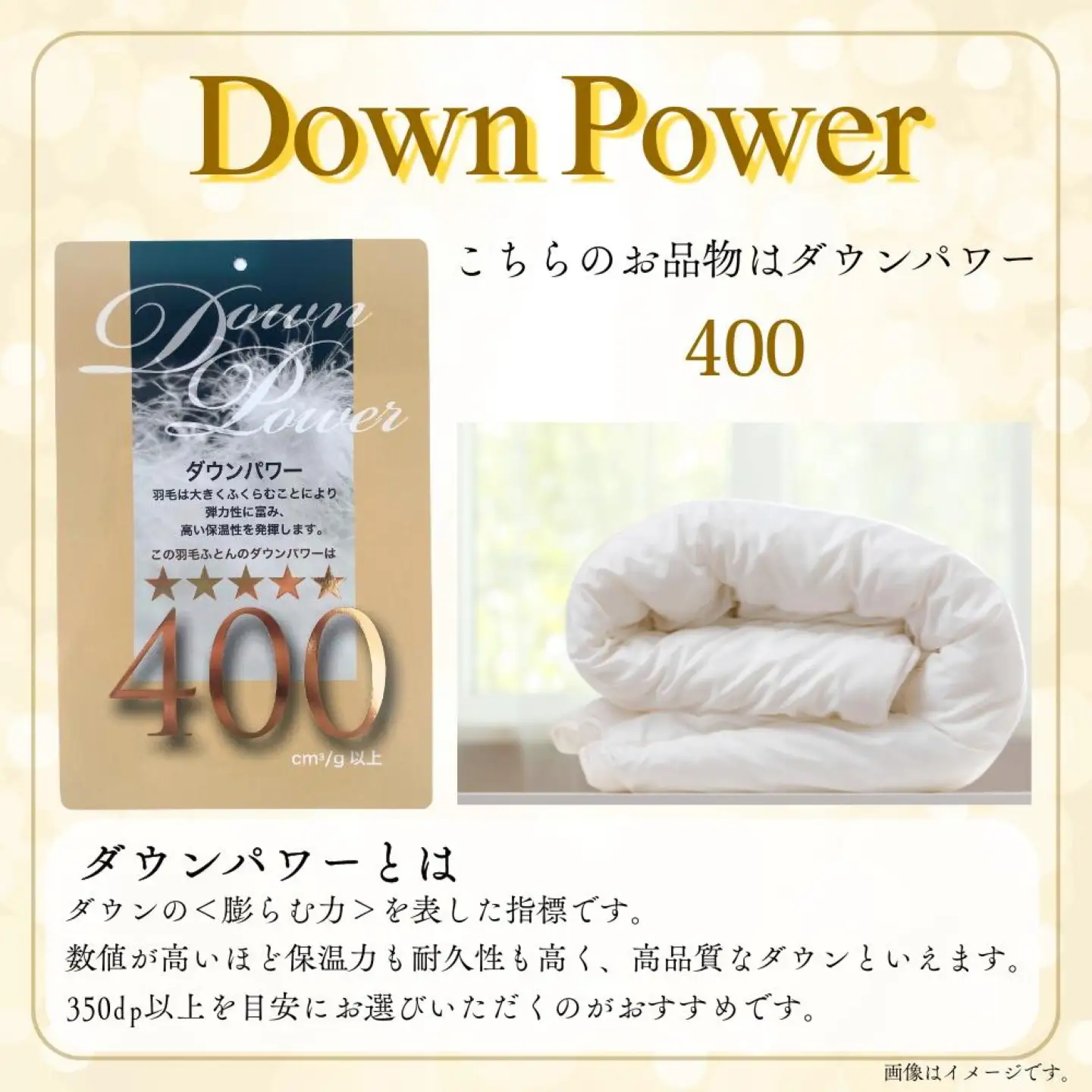 羽毛合い掛け布団イングランド産ホワイトダウン93% 合掛け ダブル190×210cm dp400