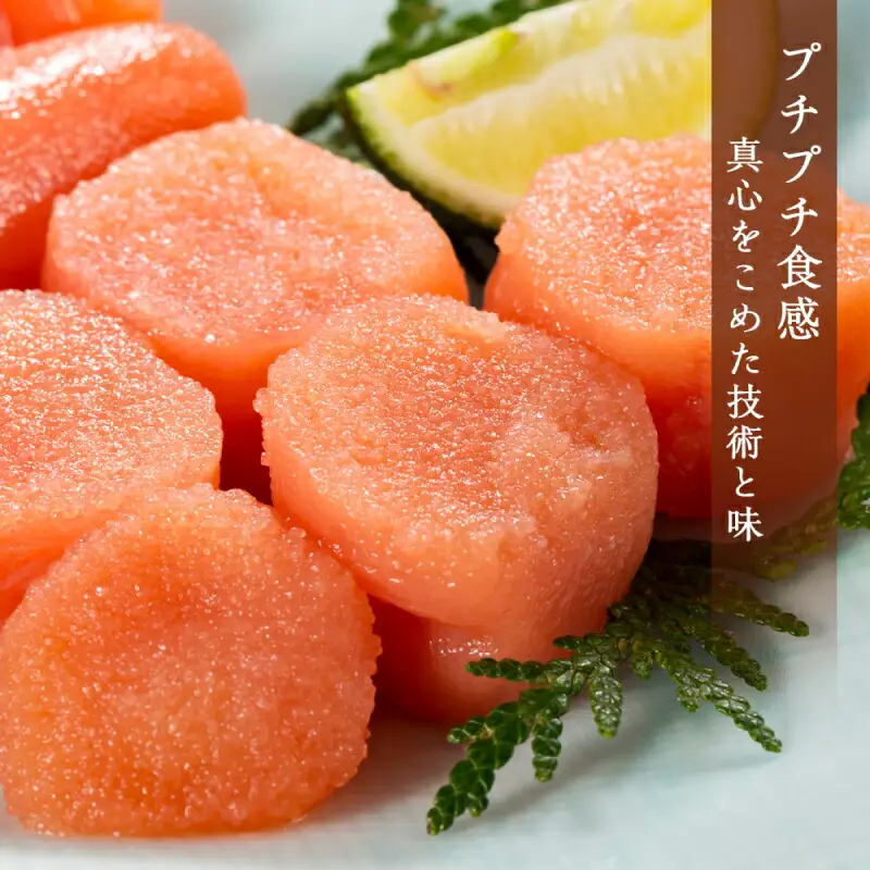 ★余市で製造・加工まで監修★ たらこ 300g × 2箱 セット ＜ 菊地水産 ＞ グルメ 食べ物 魚介類 魚介 海鮮 一本 グルメ ごはんのお供 白米 パスタ スパゲティ 魚卵 プチプチ食感 北海道 余市町 _Y020-0157