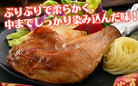 【鶏肉専門店が贈る】若鶏の ローストチキン レッグ 4本 セット｜味付き肉 冷凍 おかず おつまみ