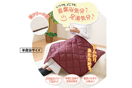 オーラ蓄熱 足湯気分キルト 裏フリースタイプ　半身浴サイズ【ブラウン】