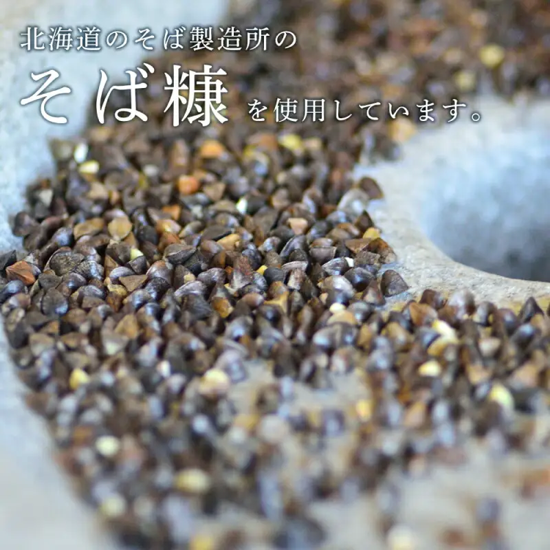 ○ 北海道の伝統食 ○ 吟上そば糠にしん 2本セット ＜ 菊地水産 ＞ ニシン 糠にしん 糠ニシン そば糠 魚 魚介 酒の肴 つまみ おつまみ ご飯のお供 北海道産 国産 北海道 余市町 _Y020-0256