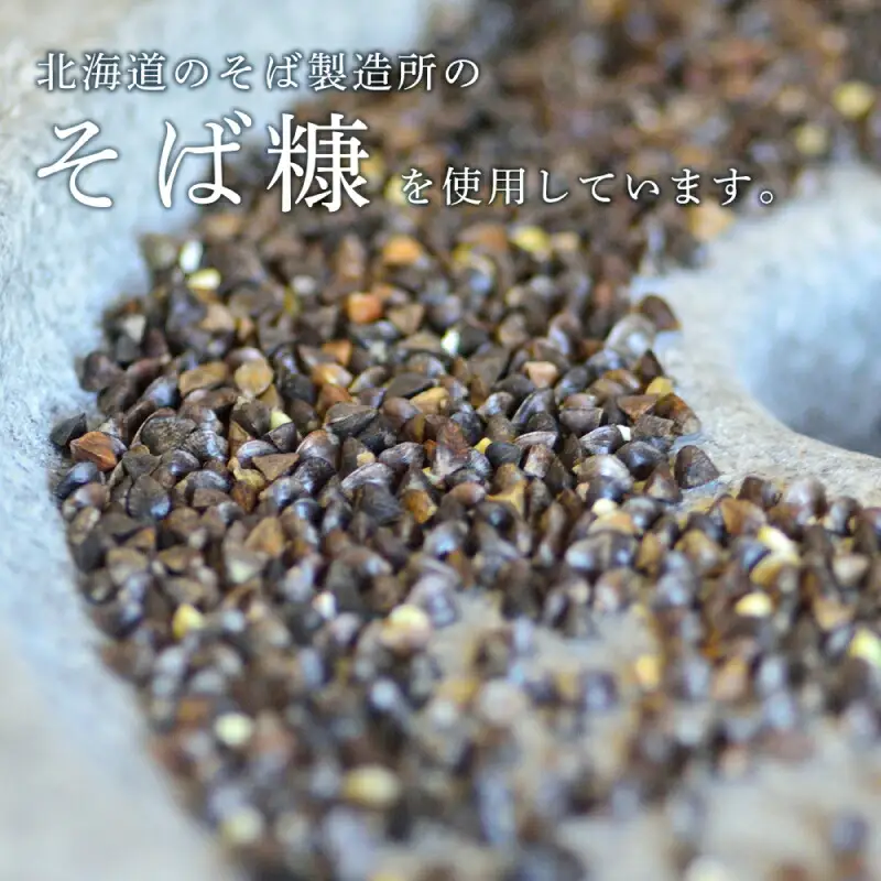 〇 北海道の伝統食 〇 吟上そば糠ほっけ 2本セット ＜ 菊地水産 ＞ 糠ほっけ 糠ホッケ ホッケ 魚 魚介 北海道産 国産 酒の肴 つまみ おつまみ ご飯のお供 北海道 余市町 _Y020-0257