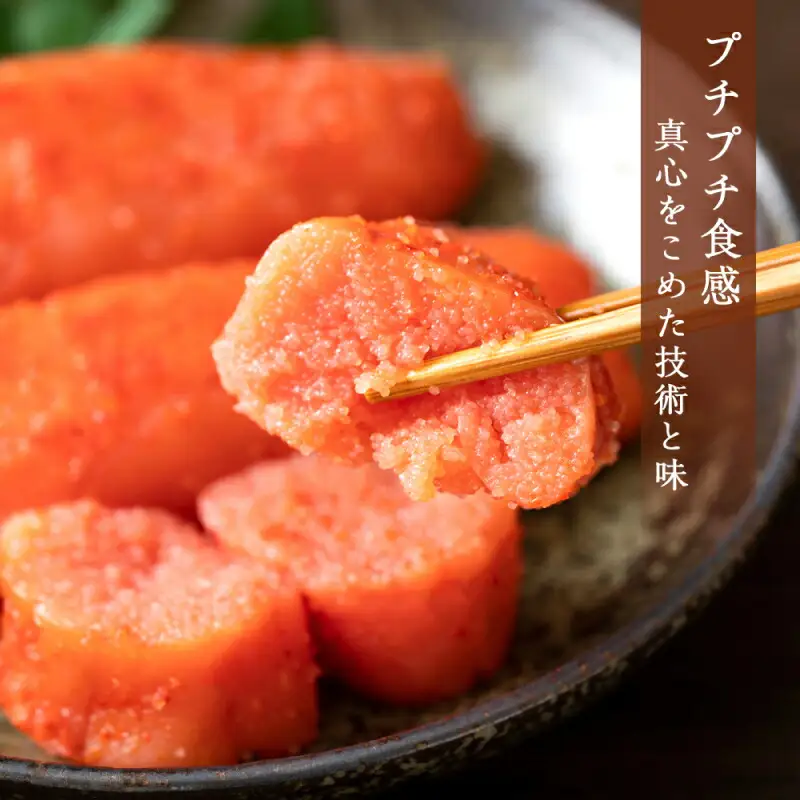 ★余市で製造・加工まで監修★ 明太子 300g × 2箱 セット ＜ 菊地水産 ＞ グルメ 食べ物 魚介類 魚介 海鮮 ごはんのお供 白米 ごはん スパゲティ パスタ 魚卵 プチプチ食感 プレゼント 贈り物 ギフト 北海道 余市町 _Y020-0171
