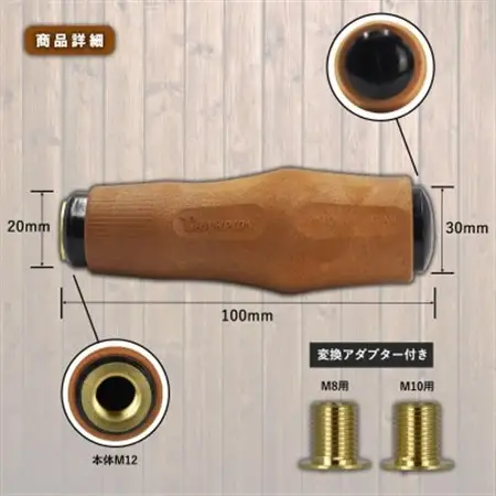 チャンピオンツールのシフトノブ 汎用 ウッド M8 M10 M12  MT・AT車用_家電製品 アウトドア・カー用品  _【1404217】