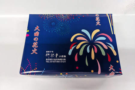 大仙市産いちじく羊羹2本と栗のようかん2本セット【新栄堂小田島】