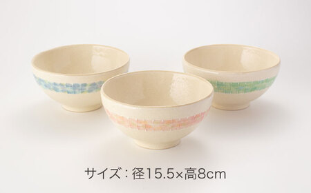 美濃焼】MOZAIC-モザイク- 和み丼 どんぶり 2色 ペアセット ピンク