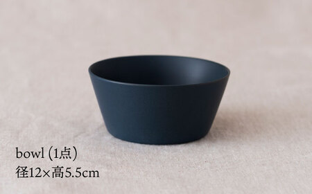 【美濃焼】flat ソロセット（コバルト）【KANEAKI SAKAI POTTERY】 食器 皿 プレート 鉢 ボウル 取皿 取り皿 サラダボウル スープボウル デザートボウル パスタ皿 メインディッシュ 食器セット セット 送料無料 【TOKI MINOYAKI返礼品】[MBC036]