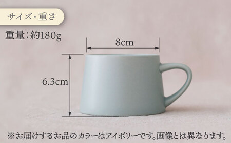 【美濃焼】flat Smug （アイボリー）【KANEAKI SAKAI POTTERY】【TOKI MINOYAKI返礼品】 食器 マグカップ マグ コーヒーカップ ティーカップ カップ スープマグ マット アイボリー 送料無料 [MBC039]