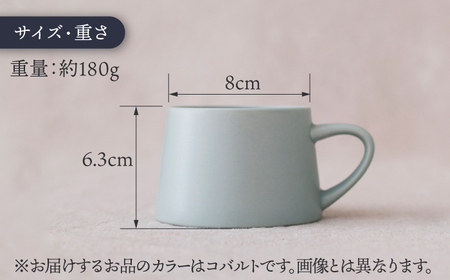 【美濃焼】flat Smug （コバルト）【KANEAKI SAKAI POTTERY】【TOKI MINOYAKI返礼品】 食器 マグカップ マグ スープマグ ティーカップ コーヒーカップ カップ マット シンプル コバルト 紺色 送料無料 プレゼント ギフト 贈り物 [MBC041]