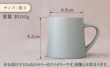 【美濃焼】flat Lmug （アイボリー）【KANEAKI SAKAI POTTERY】【TOKI MINOYAKI返礼品】  食器 マグカップ マグ スープマグ ティーカップ コーヒーカップ カップ マット シンプル 送料無料 [MBC042]