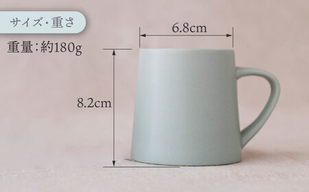 【美濃焼】flat Lmug （ペールブルー）【KANEAKI SAKAI POTTERY】【TOKI MINOYAKI返礼品】  食器 マグカップ マグ スープマグ スープカップ ティーカップ コーヒーカップ カップ マット シンプル 送料無料 プレゼント ギフト 贈り物 [MBC043]