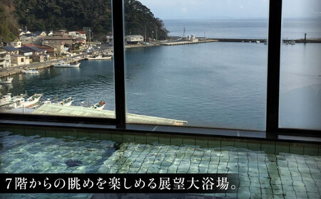 温泉 美保館展望大浴場 ペア入浴券 温泉 日帰り温泉 旅行 体験 島根県松江市/有限会社美保館[ALCX001] 温泉 温泉