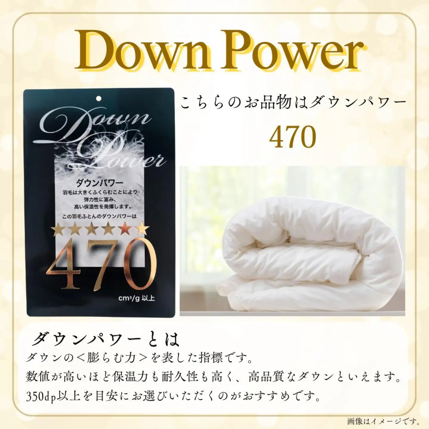 羽毛合い掛け布団ポーランド産マザーグース９５％ 合掛け ダブル190×210cm dp470