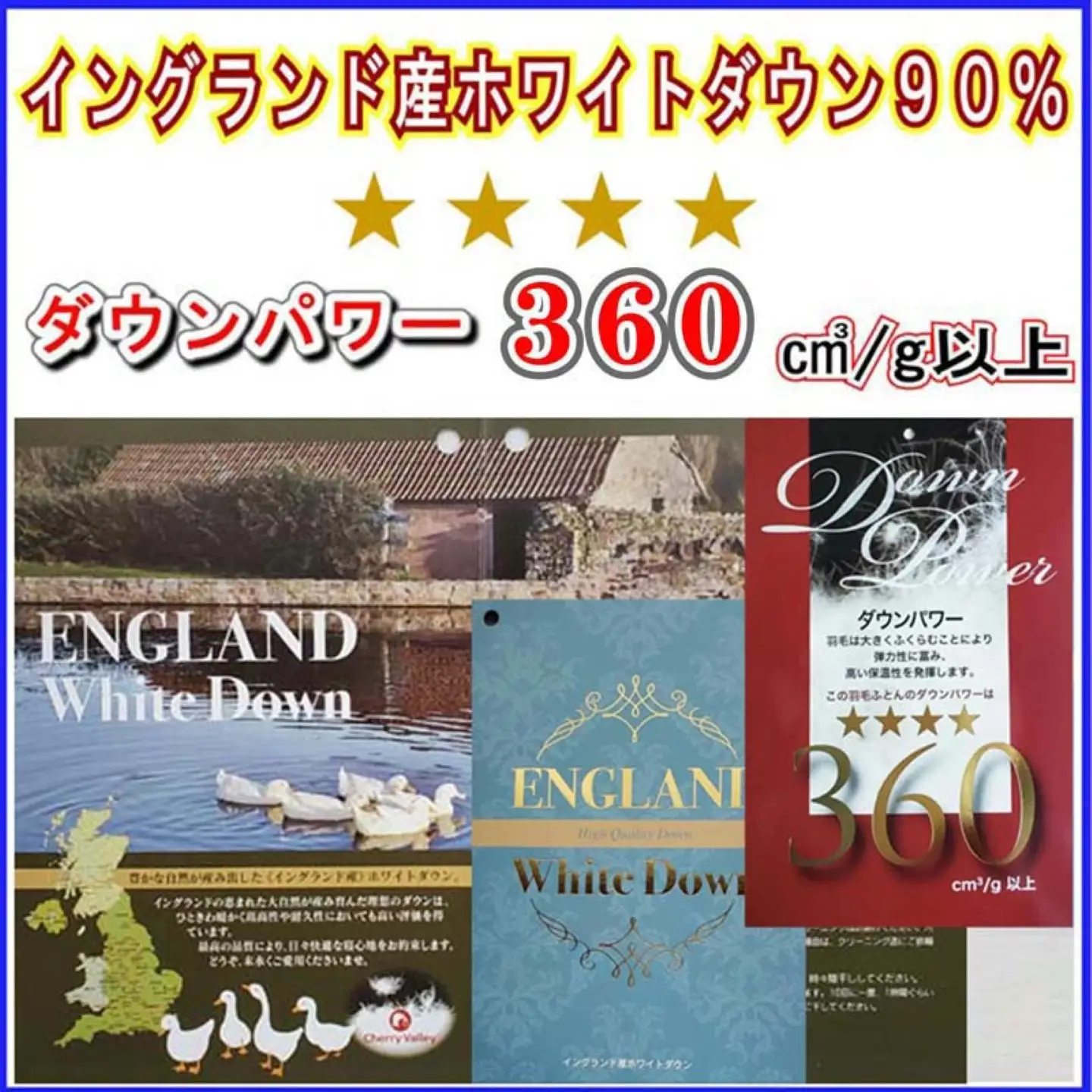羽毛布団 シングル 合掛 肌布団2枚組 イングランド産ホワイトダウン90％ダウンパワー360 掛け布団 CK393